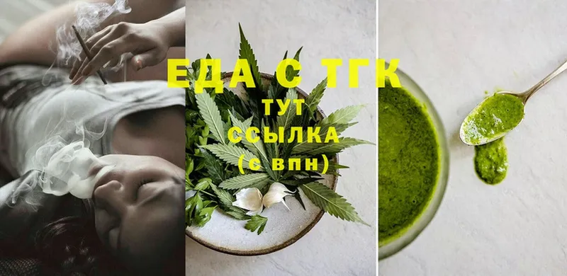 Печенье с ТГК марихуана  кракен как зайти  Лебедянь  закладка 