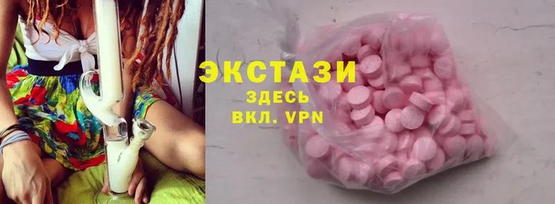 Экстази 300 mg  Лебедянь 