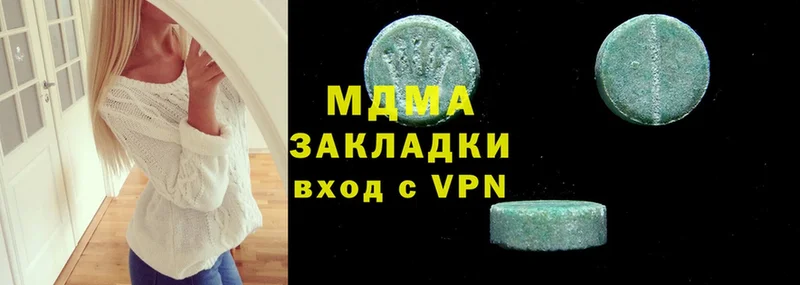 МДМА crystal  darknet наркотические препараты  Лебедянь  как найти наркотики 